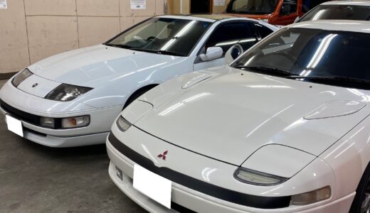 「懐かしい車の競演！！」