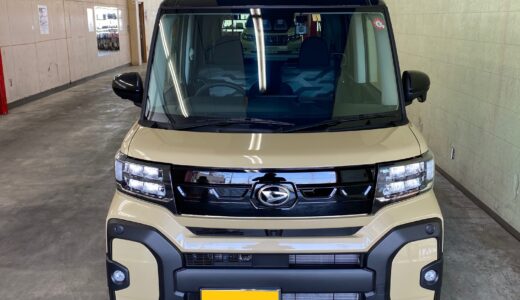 「K様、タントファンクロスご購入ありがとうございます！」