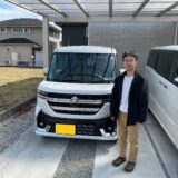「K様、新型スペーシアご購入ありがとうございます！」