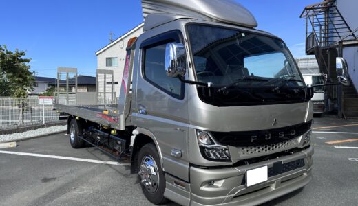 「T様、キャンター積載車のご購入ありがとうございます！」