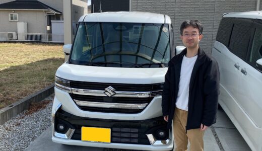 「K様、新型スペーシアご購入ありがとうございます！」
