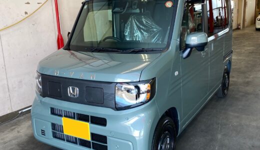 「U様、新型N-VANeご購入ありがとうございます！」