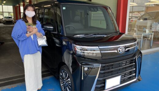 「O様、新型タントご購入ありがとうございます！」