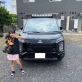 「T様、新型デリカD:5ご購入ありがとうございます！」