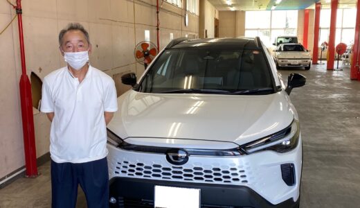 「H様、新型カローラクロスご購入ありがとうございます！」