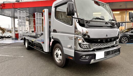 「O社様、キャンター２台積み積載車ご購入ありがとうございます！」