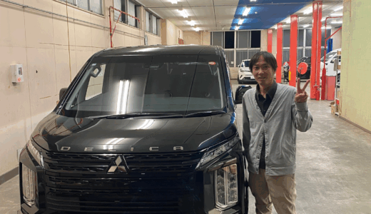 「S様、新型デリカD:5ご購入ありがとうございます!」