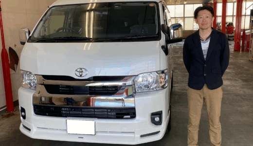 「T様、新型ハイエースファインテックツアラーご購入ありがとうございます！」