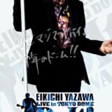 「76歳になった・・・・・。」