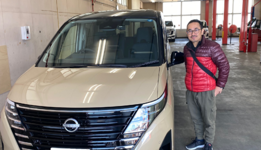 「N様、新型セレナご購入ありがとうございます！」