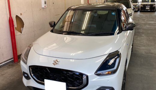 「O様、新型スイフトご購入ありがとうございます！」