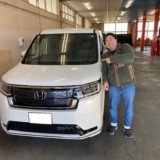 「H様、新型ステップWご購入ありがとうございます！」