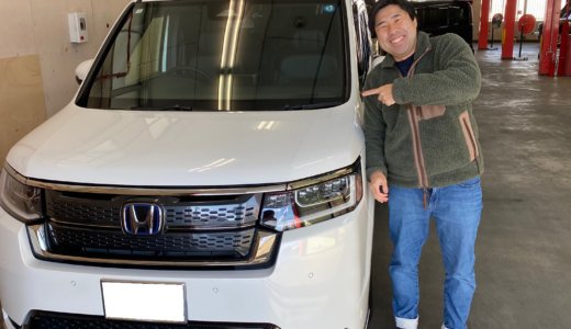 「H様、新型ステップWご購入ありがとうございます！」