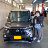 「E様、新型ルークスご購入ありがとうございます！」