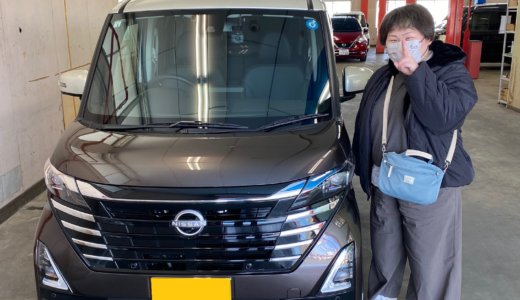 「E様、新型ルークスご購入ありがとうございます！」