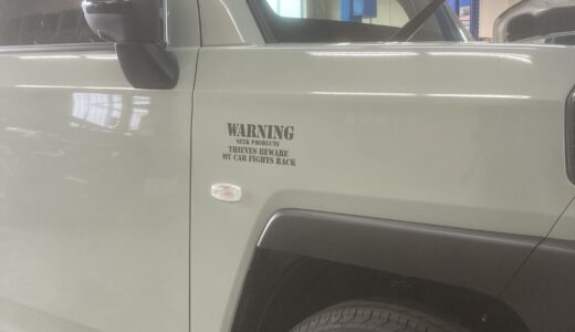 　WARNING　・・・らしいです
