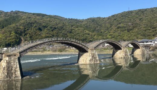 「山口へ行ってきました」