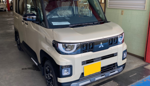 「T様、新型デリカミニご購入ありがとうございます！」