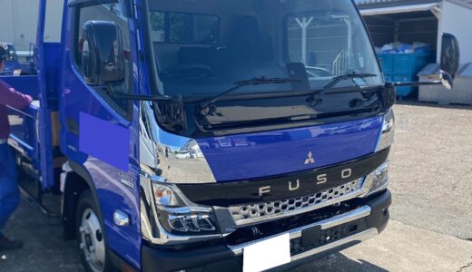 「K社様、新型キャンターご購入ありがとうございます！」