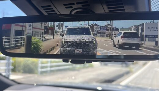 「お客様から情報頂きました！！」