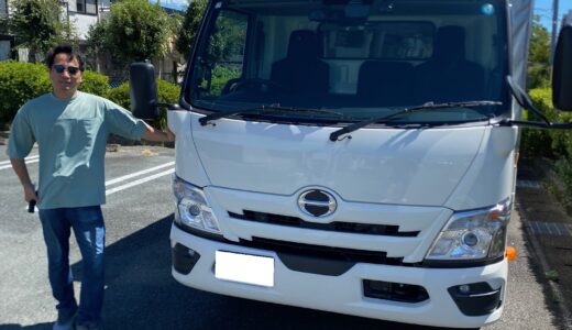 「T様、新型デュトロご購入ありがとうございます！」
